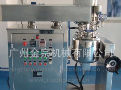 JRX小型真空乳化机实验室乳化机化妆品膏霜设备