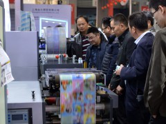 上海国际标签包装印刷展会LABELEXPO Asia