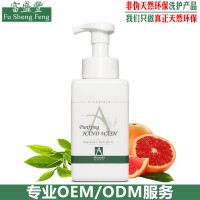 雅莉珊卓食品级洗手液洗手慕丝OEM ODM