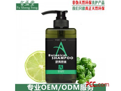 雅莉珊卓食品级香氛男士洗发乳OEM ODM