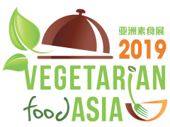 亚洲素食展2019