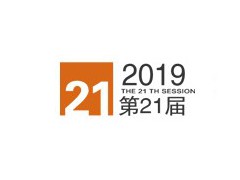 2019上海国际新材料产业展览会