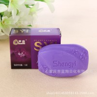 【厂家直销】上海声益经典香皂 115克 可代加工各种品牌 洗衣皂
