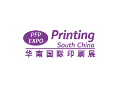 第二十六届华南国际印刷工业展览会