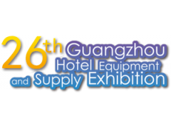 第26届广州国际酒店清洁用品展,清洁设备展会