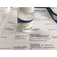 椰油酰甲基牛磺酸牛磺酸钠 钠（改性）