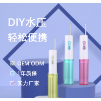 新品DIY自定义水压便携折叠冲牙器 水牙线OEM