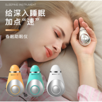 手握助眠仪灸米睡眠仪筋络按摩减压