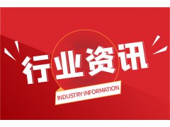 全国政协委员郑春阳：完善安全评估体系，让化妆品功效原料加快上市