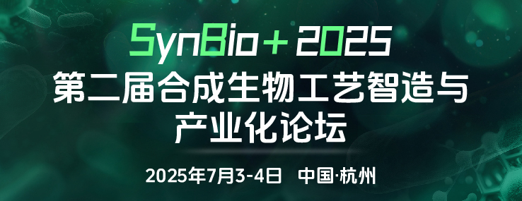 SynBio