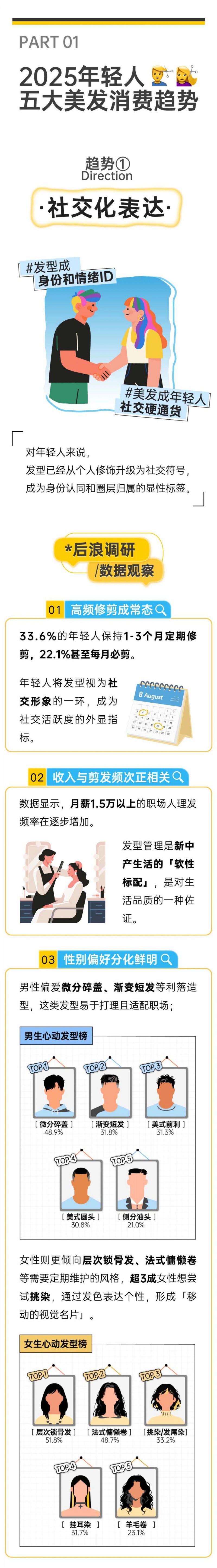 微信图片_2025-09-04_092009_895