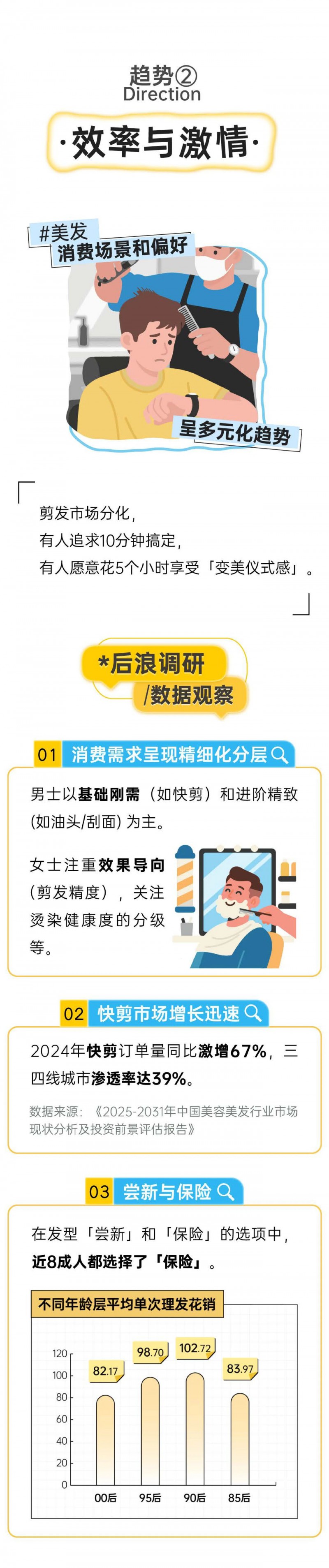 微信图片_2025-09-04_092016_886