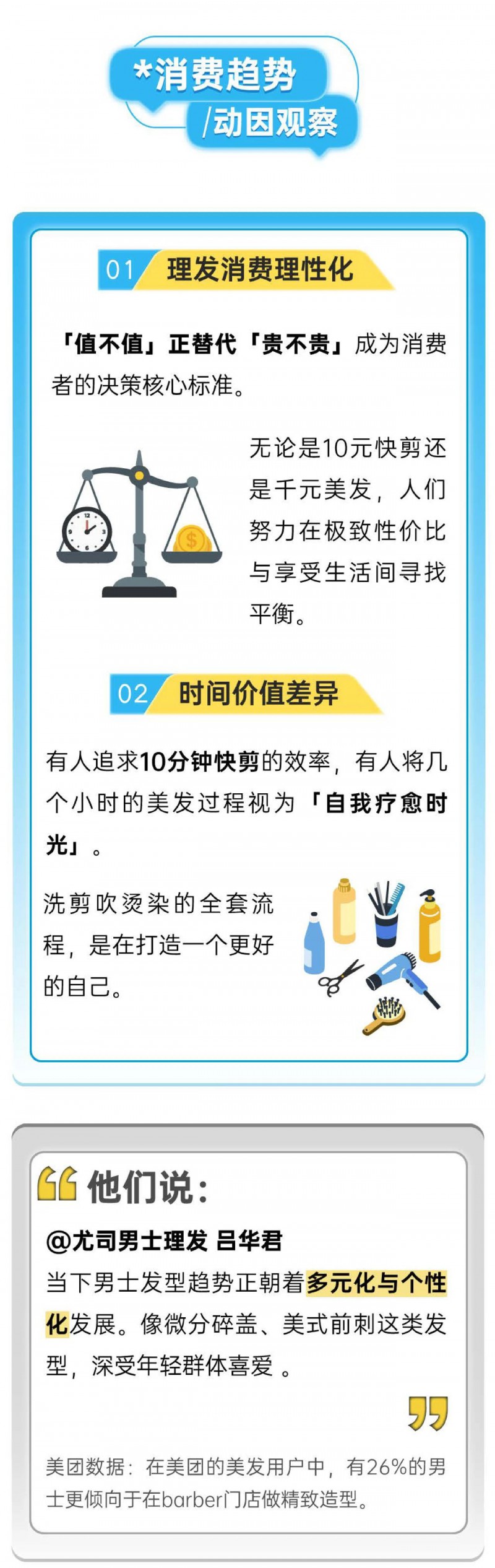 微信图片_2025-09-04_092019_863