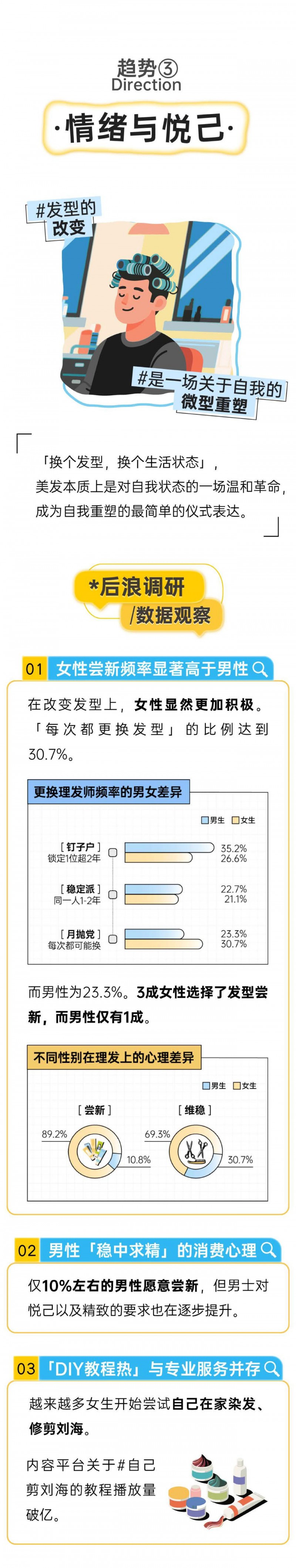 微信图片_2025-09-04_092022_712